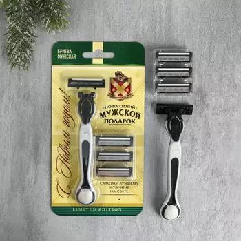 Подарочный набор Новогодний мужской подарок (15х20х2 см)