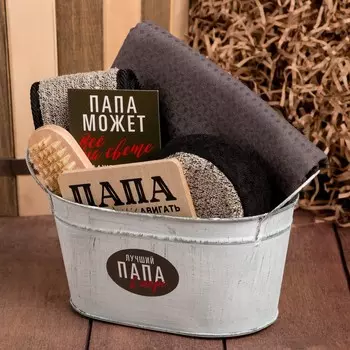 Подарочный набор Папа (Набор)