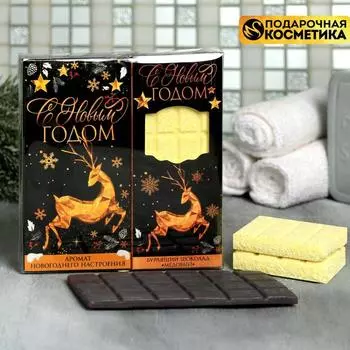 Подарочный набор С Новым годом
