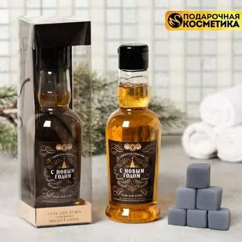 Подарочный набор С Новым Годом
