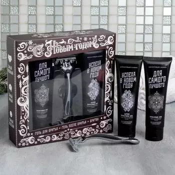 Подарочный набор С Новым Годом