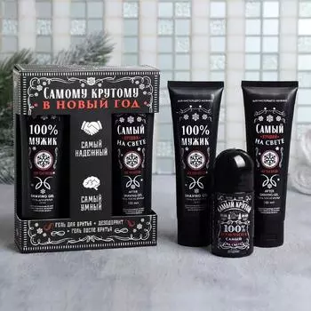 Подарочный набор С Новым Годом