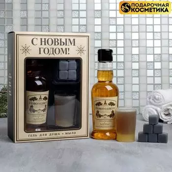Подарочный набор С Новым годом, черный