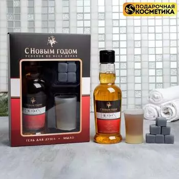 Подарочный набор С Новым годом, красный