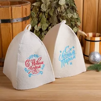 Подарочный набор С новым годом, с легким паром! (Набор)