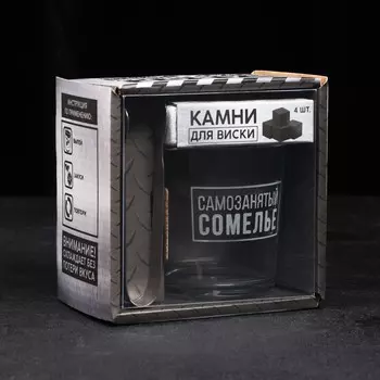 Подарочный набор Самозанятый (250 мл)