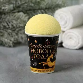 Подарочный набор Счастливого Нового года