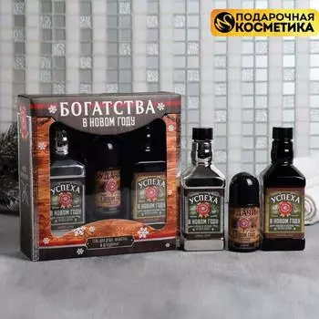 Подарочный набор Удачи и денег