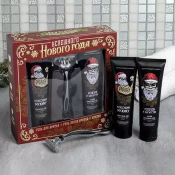 Подарочный набор Успешного Года