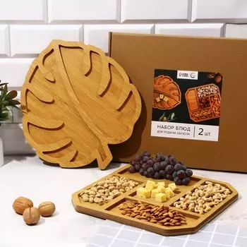 Подарочный набор Уют (Набор)