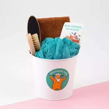 Подарочный набор Жизнь прекрасна