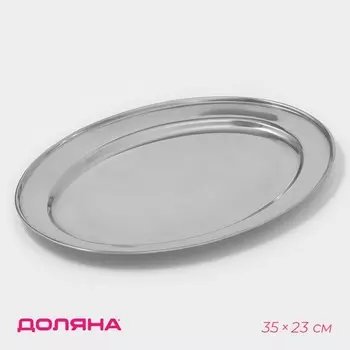 Поднос (35х23х2 см)