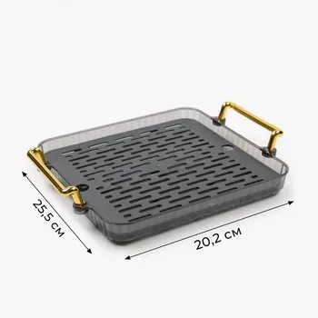 Поднос для чайной церемонии (20х26 см)