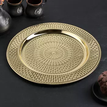 Поднос Ярил (30 см)