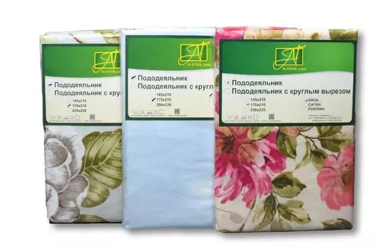 Пододеяльники AlViTek