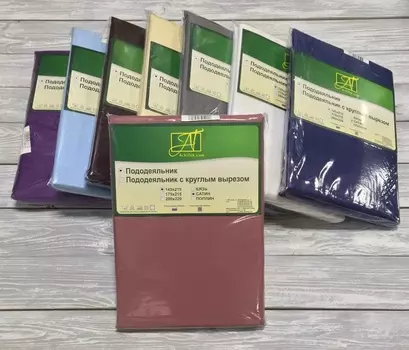 Пододеяльники AlViTek