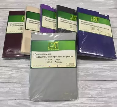 Пододеяльники AlViTek