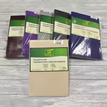 Пододеяльники AlViTek