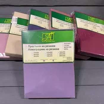 Пододеяльники AlViTek