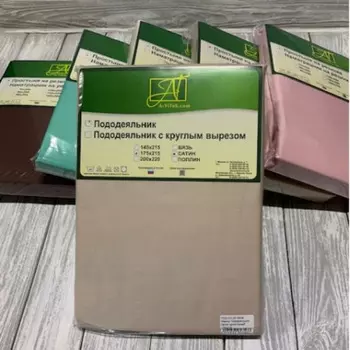 Пододеяльники AlViTek