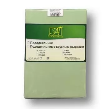 Пододеяльники AlViTek