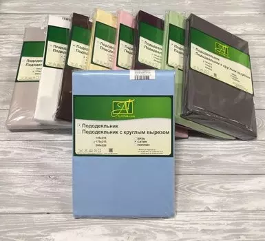 Пододеяльники AlViTek