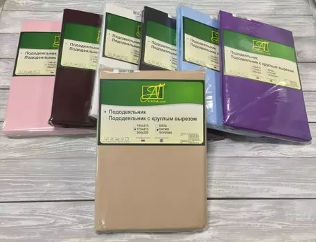 Пододеяльники AlViTek