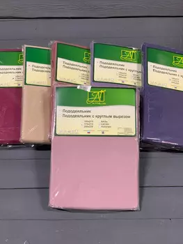 Пододеяльники AlViTek