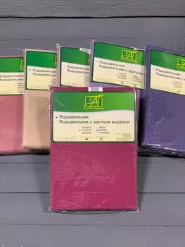 Пододеяльники AlViTek