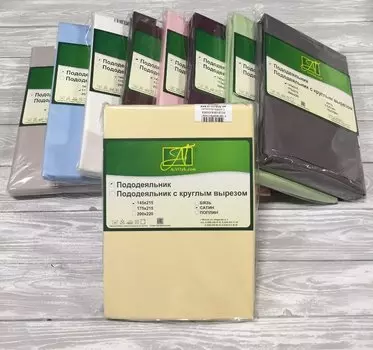 Пододеяльники AlViTek