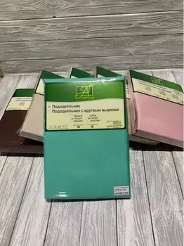 Пододеяльники AlViTek