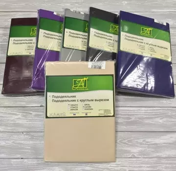 Пододеяльники AlViTek