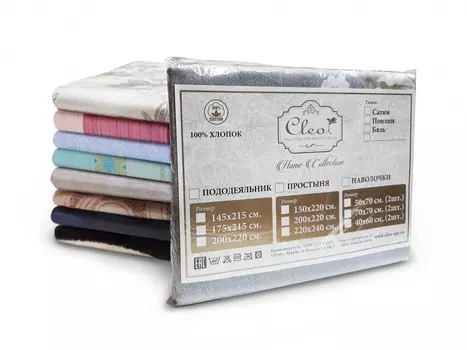 Пододеяльники Cleo