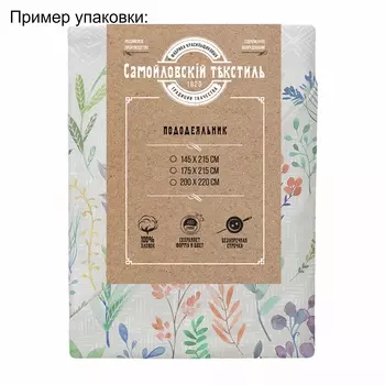 Пододеяльники Самойловский Текстиль