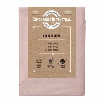 Пододеяльники Самойловский Текстиль