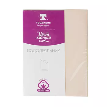 Пододеяльники Традиция