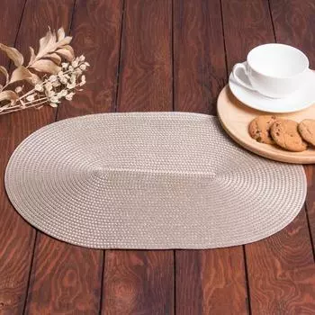 Подстановочная салфетка Овал Цвет: Молочный (30х45 см)