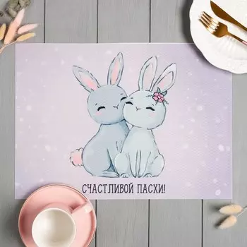 Подстановочная салфетка Счастливой пасхи (29х40 см)