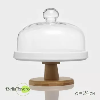 Подставка (24х24х24 см)