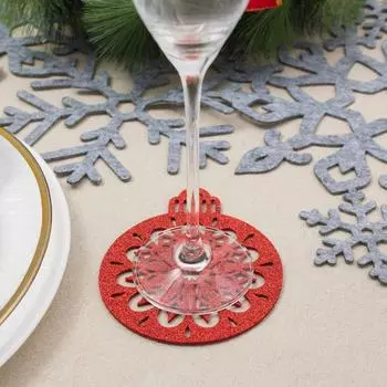 Подставка для бокала Шарик (10 см)