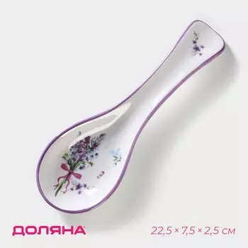 Подставка под ложку Лаванда (23х8х3 см)