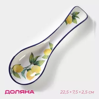 Подставка под ложку Лимон (23х8х3 см)