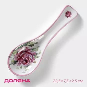 Подставка под ложку Роза (23х8х3 см)