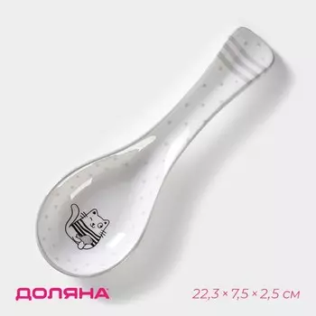 Подставка под ложку Уютные коты (22х8х3 см)