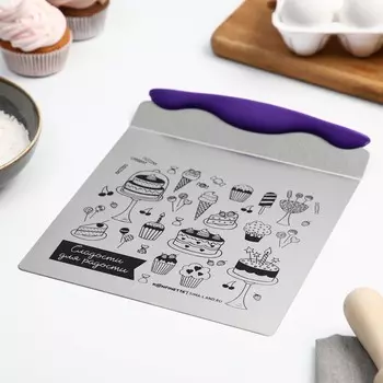 Подставка Сладости для радости (25х21х3 см)