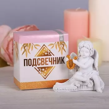 Подсвечник Оберегаю дом (7,5х2,5х8 см)