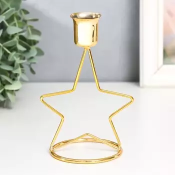 Подсвечник Звезда (11х8х15 см)