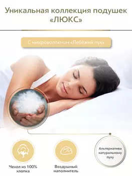 Подушки CLASSIC by T