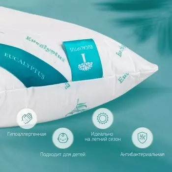 Подушки GOLDTEX