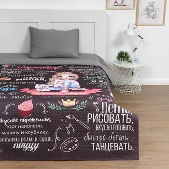 Покрывала, подушки, одеяла для малышей ЭТЕЛЬ